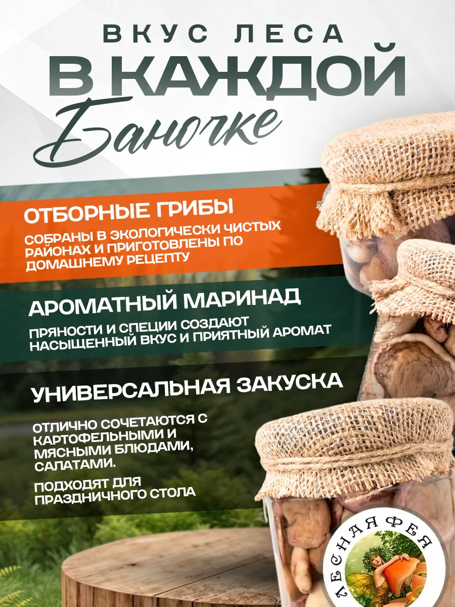 Грибы маслята маринованные 350мл
